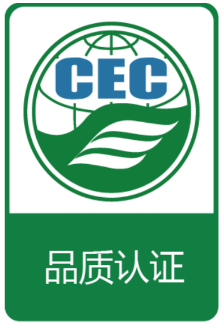 高品質校服認證標識