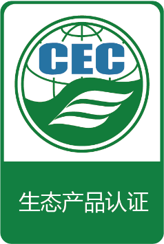 生態(tài)產(chǎn)品認(rèn)證證書無星級(jí)標(biāo)識(shí)